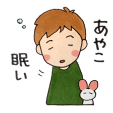 Happy sticker of me and Ayako sticker #9804524