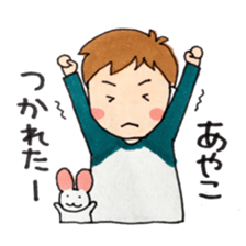 Happy sticker of me and Ayako sticker #9804525