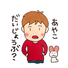 Happy sticker of me and Ayako sticker #9804527