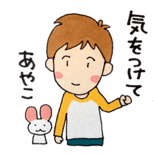 Happy sticker of me and Ayako sticker #9804528