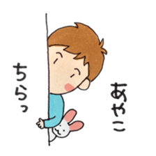 Happy sticker of me and Ayako sticker #9804531