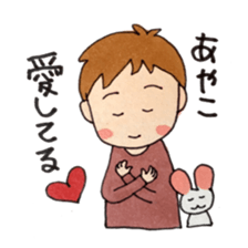 Happy sticker of me and Ayako sticker #9804532