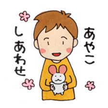 Happy sticker of me and Ayako sticker #9804533