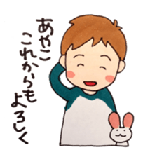 Happy sticker of me and Ayako sticker #9804534