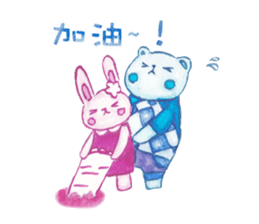 Four Seasons Animal Friends sticker #9804589