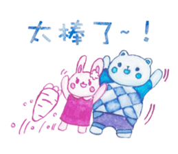 Four Seasons Animal Friends sticker #9804590