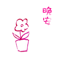 Four Seasons Animal Friends sticker #9804600