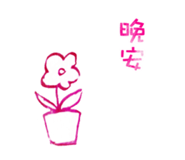 Four Seasons Animal Friends sticker #9804600