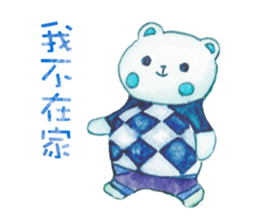 Four Seasons Animal Friends sticker #9804602