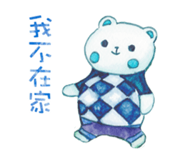 Four Seasons Animal Friends sticker #9804602