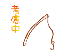 Four Seasons Animal Friends sticker #9804606