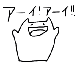 SOTOMI sticker #9804860