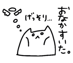 SOTOMI sticker #9804864