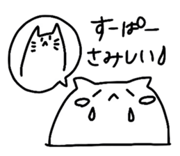 SOTOMI sticker #9804868