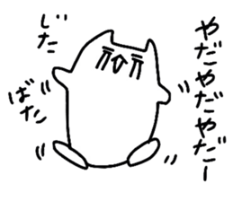 SOTOMI sticker #9804871