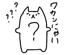 SOTOMI sticker #9804872