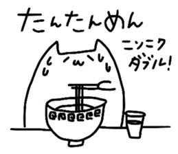 SOTOMI sticker #9804875