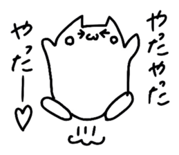 SOTOMI sticker #9804880