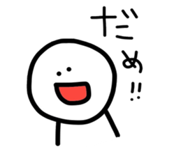 40word. sticker #9805577