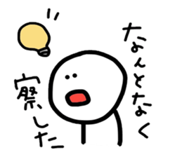 40word. sticker #9805581