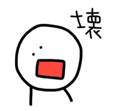 40word. sticker #9805582