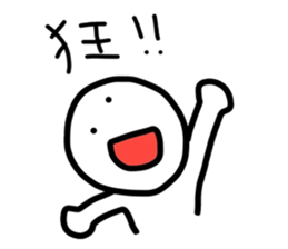 40word. sticker #9805583