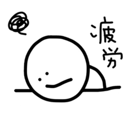 40word. sticker #9805587