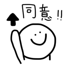 40word. sticker #9805594