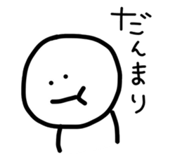 40word. sticker #9805607