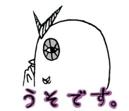 OWL of murasaki sticker #9805618