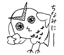 OWL of murasaki sticker #9805632
