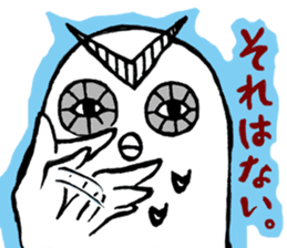 OWL of murasaki sticker #9805633