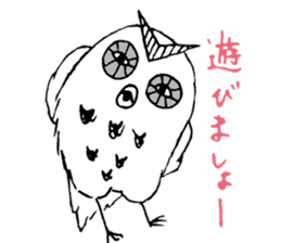 OWL of murasaki sticker #9805646
