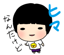 MAPIROKUN sticker #9805819