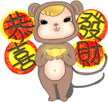 Monkey JoJo sticker #9805860