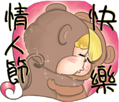 Monkey JoJo sticker #9805866