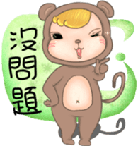 Monkey JoJo sticker #9805871