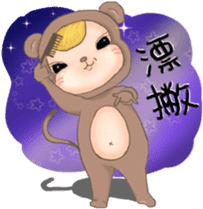 Monkey JoJo sticker #9805876