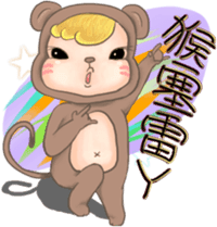 Monkey JoJo sticker #9805885