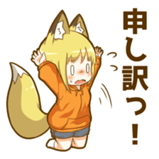 Coco fox girl mini sticker #9805897