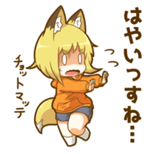 Coco fox girl mini sticker #9805901