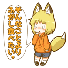 Coco fox girl mini sticker #9805902