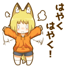 Coco fox girl mini sticker #9805903