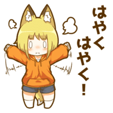 Coco fox girl mini sticker #9805903