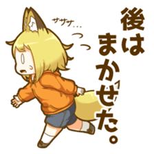 Coco fox girl mini sticker #9805905