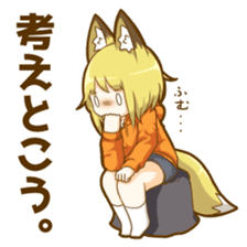 Coco fox girl mini sticker #9805911