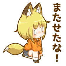 Coco fox girl mini sticker #9805917