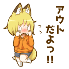 Coco fox girl mini sticker #9805928