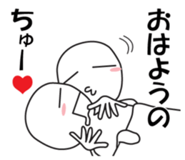 Earnestly "Kiss Me!" sticker #9805925