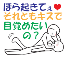 Earnestly "Kiss Me!" sticker #9805931